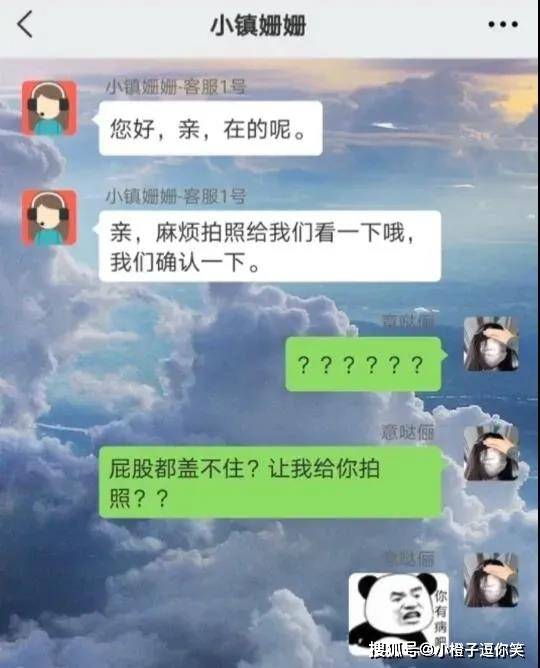 爆笑時刻：這是什麼班？這麼厲害，給我兒子也報一個名唄！ 搞笑整蠱 第3张