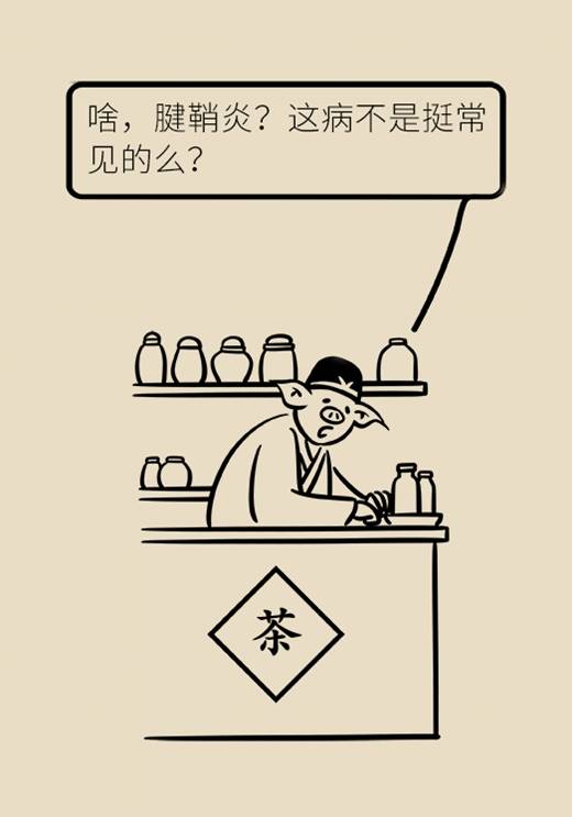 手机,包一按|手上有包一按就疼？手机玩多了都可能得这种病