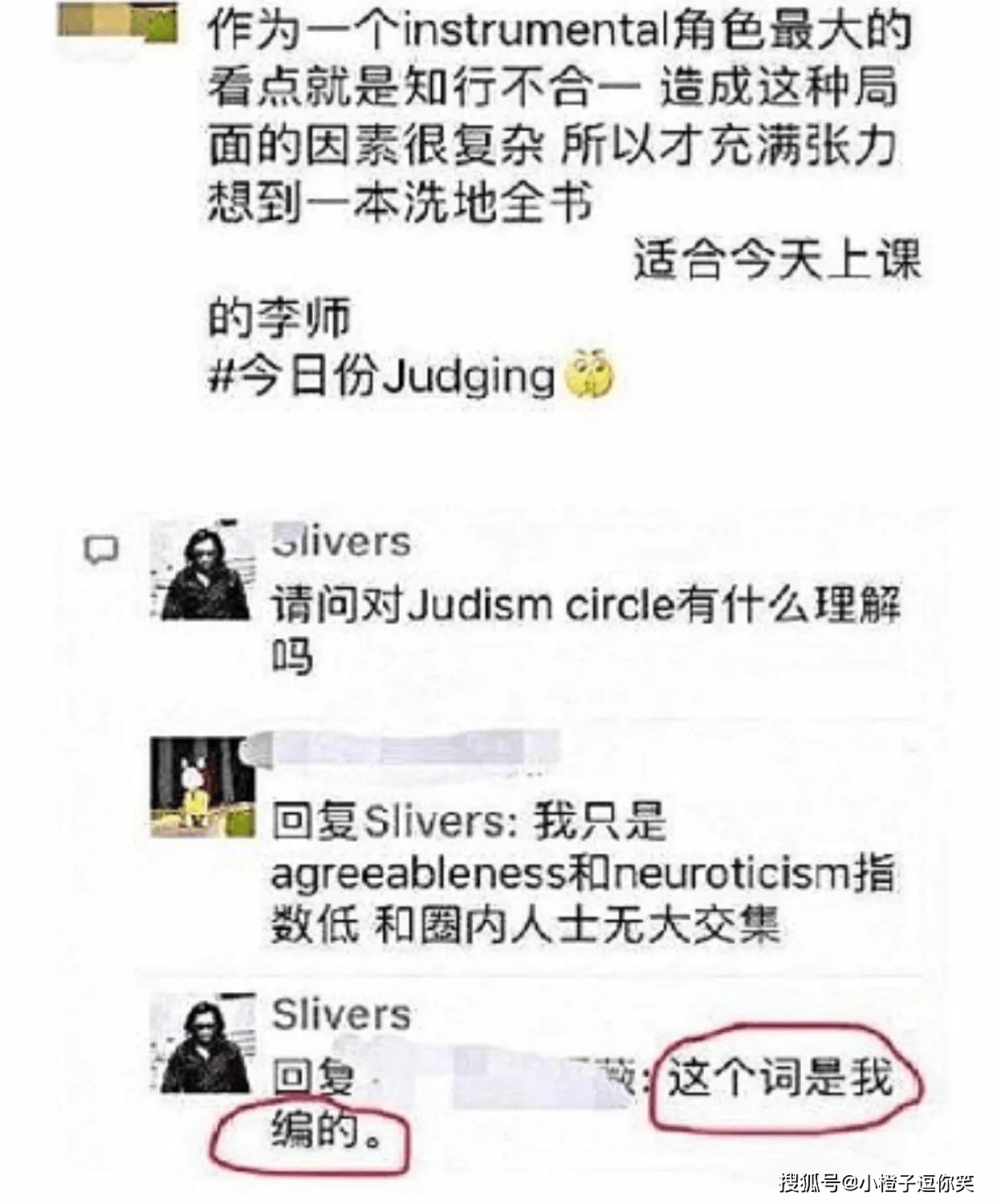 「沙雕微商到底多能吹！」哈哈哈，千萬別屏蔽，每一條都是笑點 搞笑整蠱 第8张
