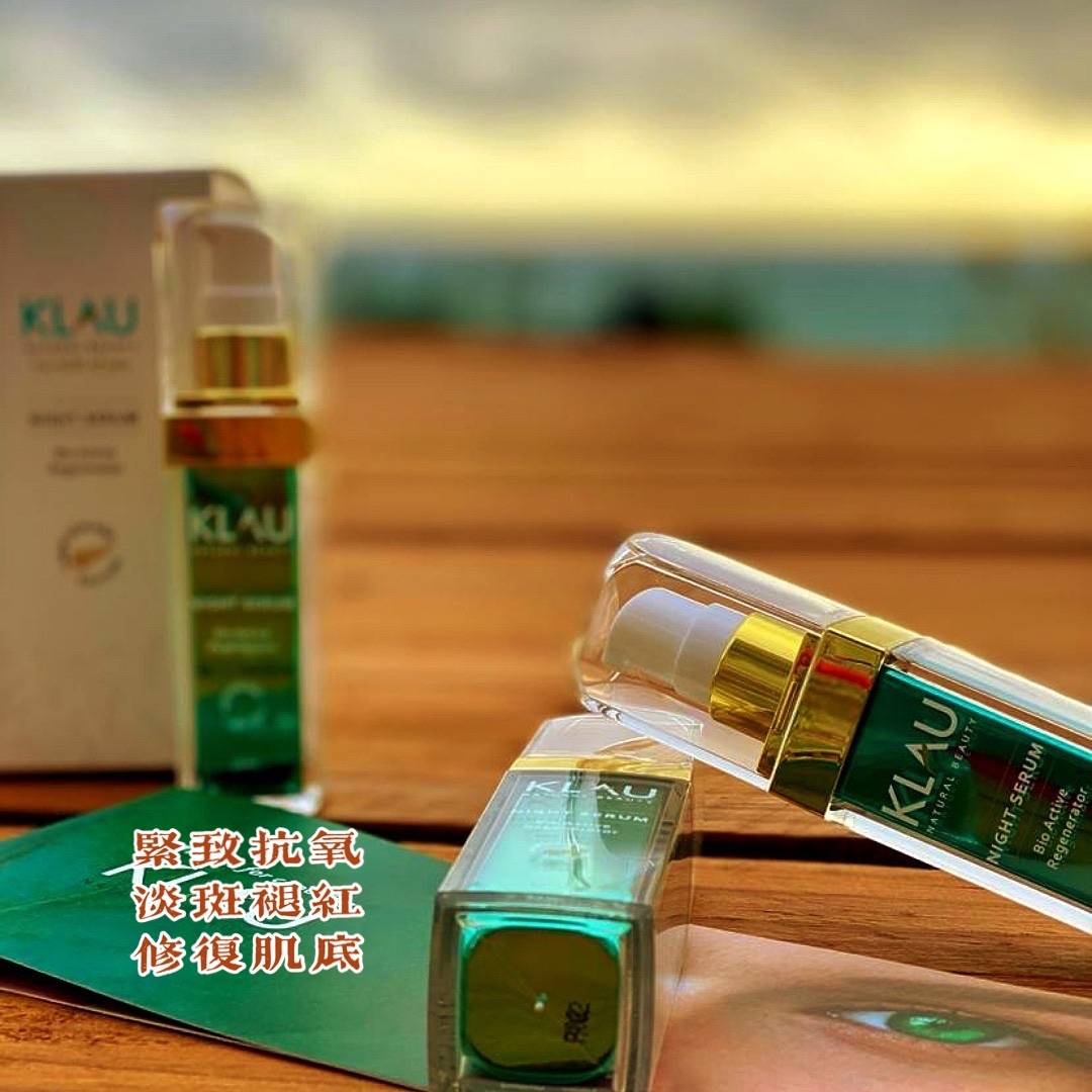 姐妹|熬夜还想不伤肤？这几种类型的精华一定要了解下