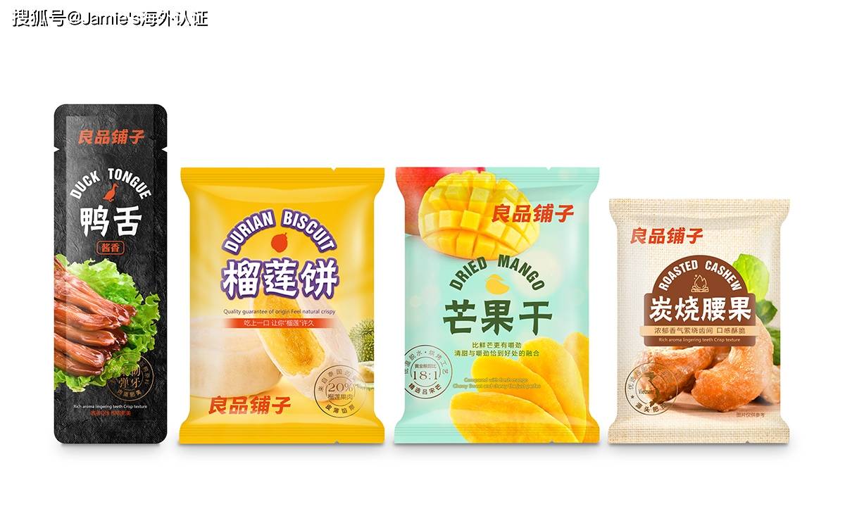 佳美国际|食品fda注册前先看这篇帖子