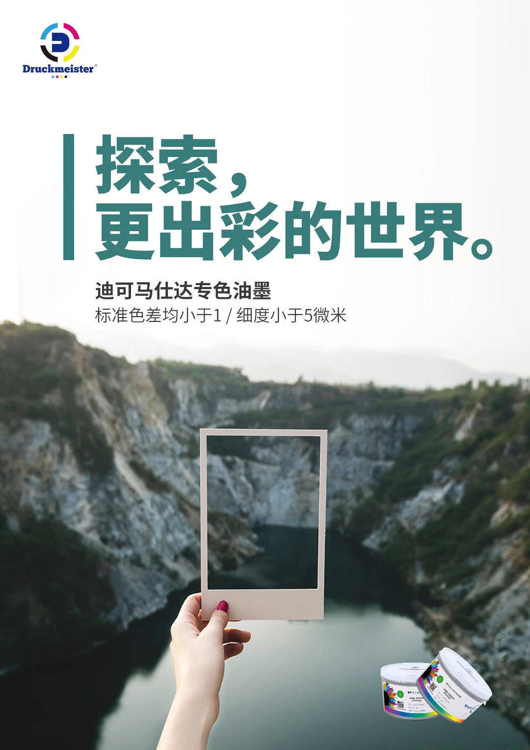 质量|八种最难印的颜色，你hold住了吗？