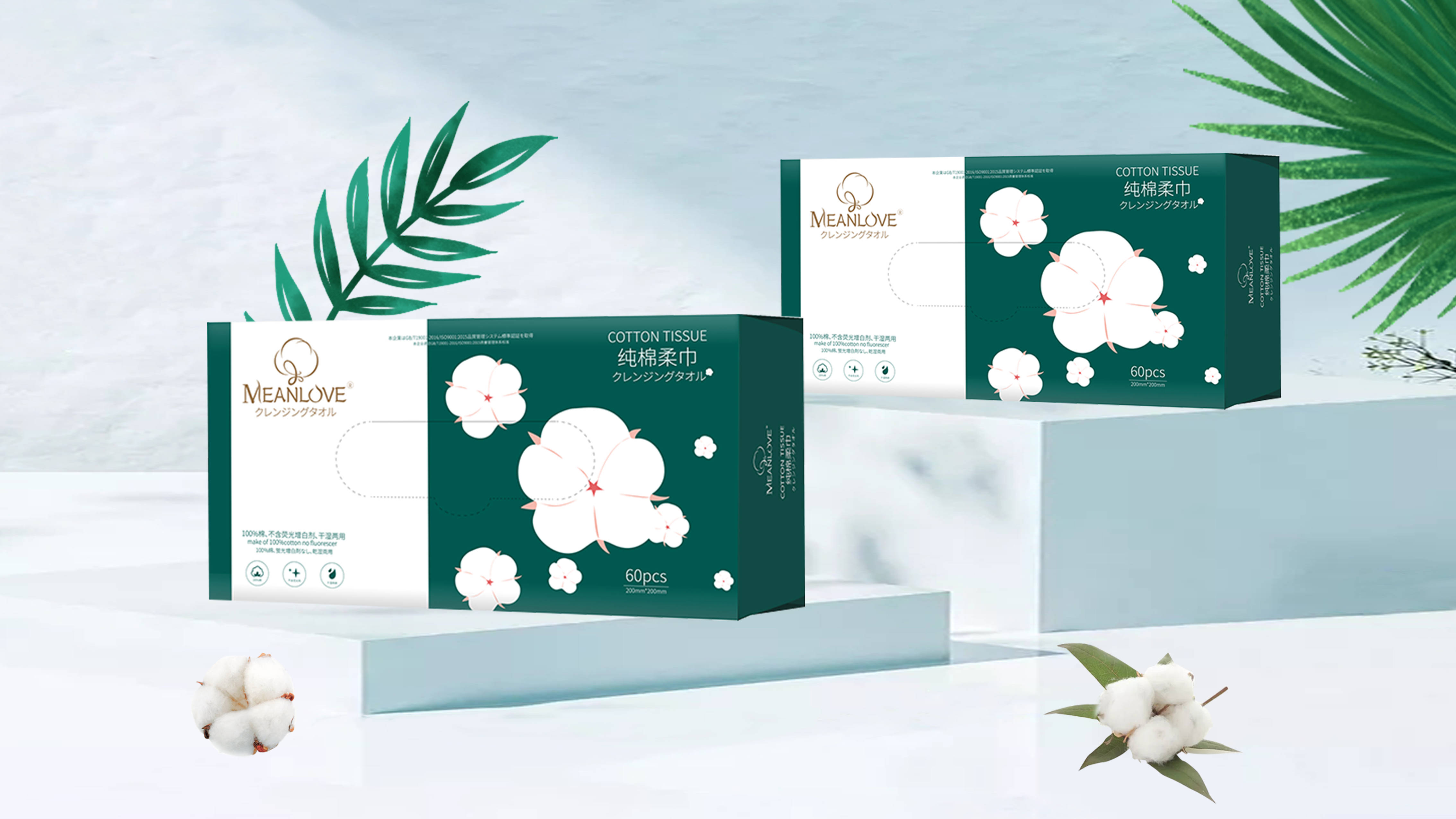 棉柔巾懒人抹布无纺布制品的革命时代