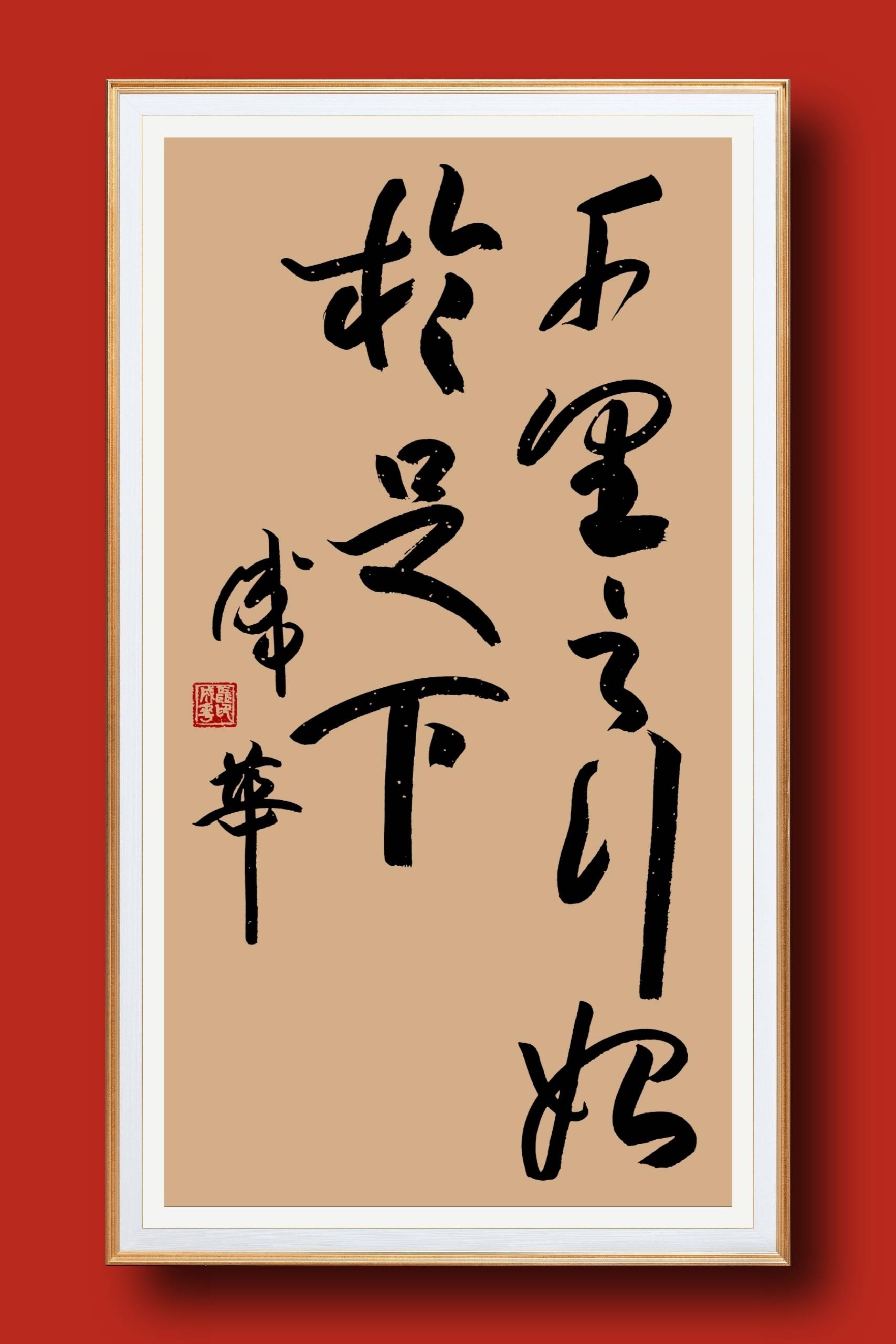 10句智慧箴言百尺竿头立不难一勤天下无难事