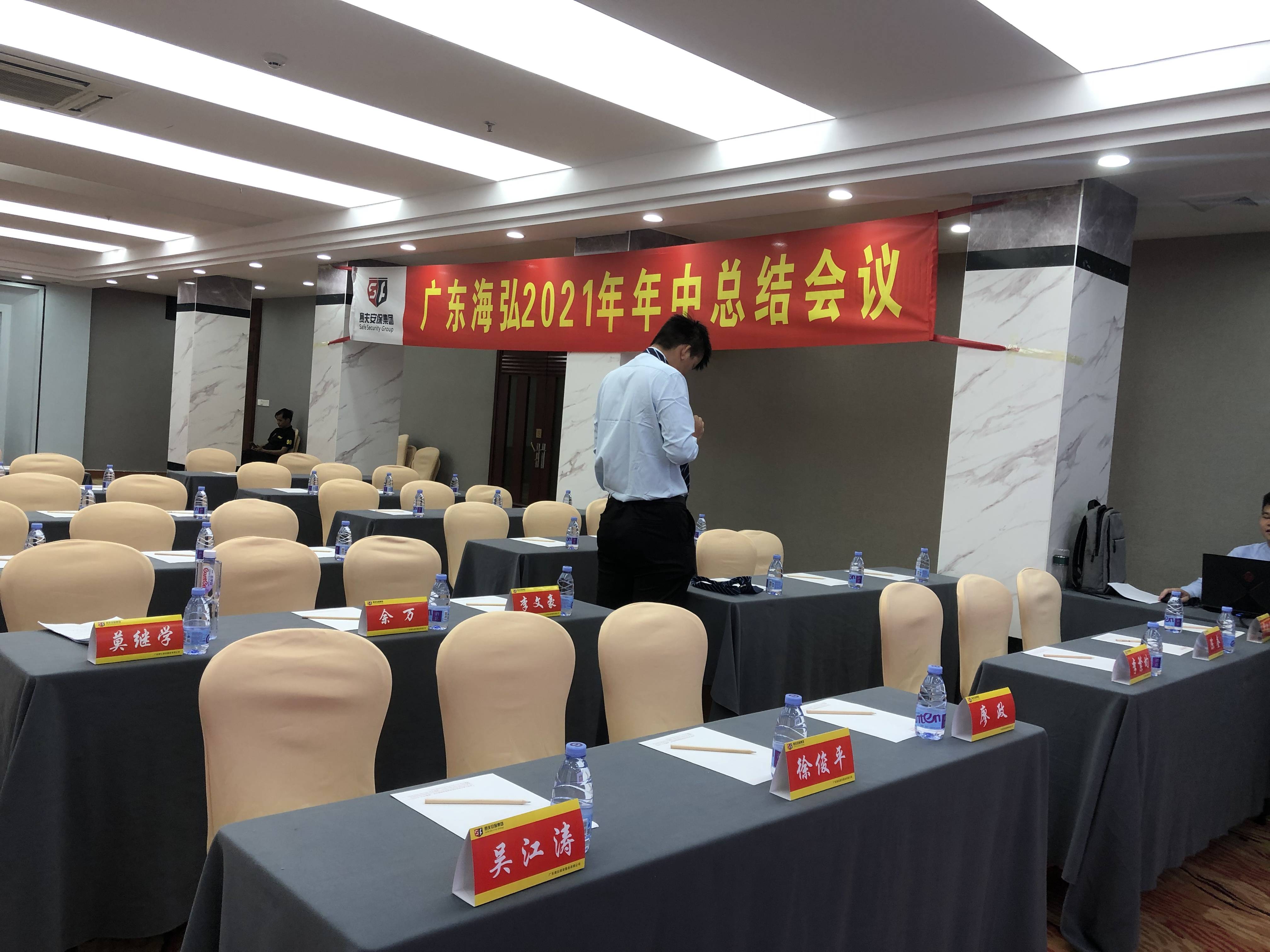 从化|从化半年总结会,团建公园,户外徒步,篝火,财富酒店2天团