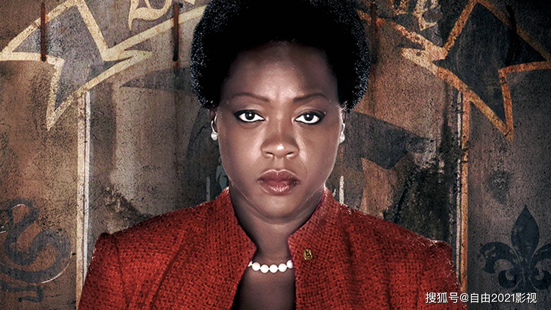 剧情详解篇,初代成员魅巫摆脱操控成为超级大boss_阿曼达·沃勒