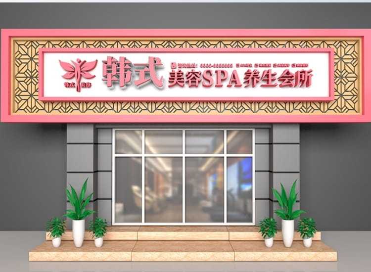 xx|90%的实体店门头文案都写错了！5大套路让你店铺“到店率”提高3倍