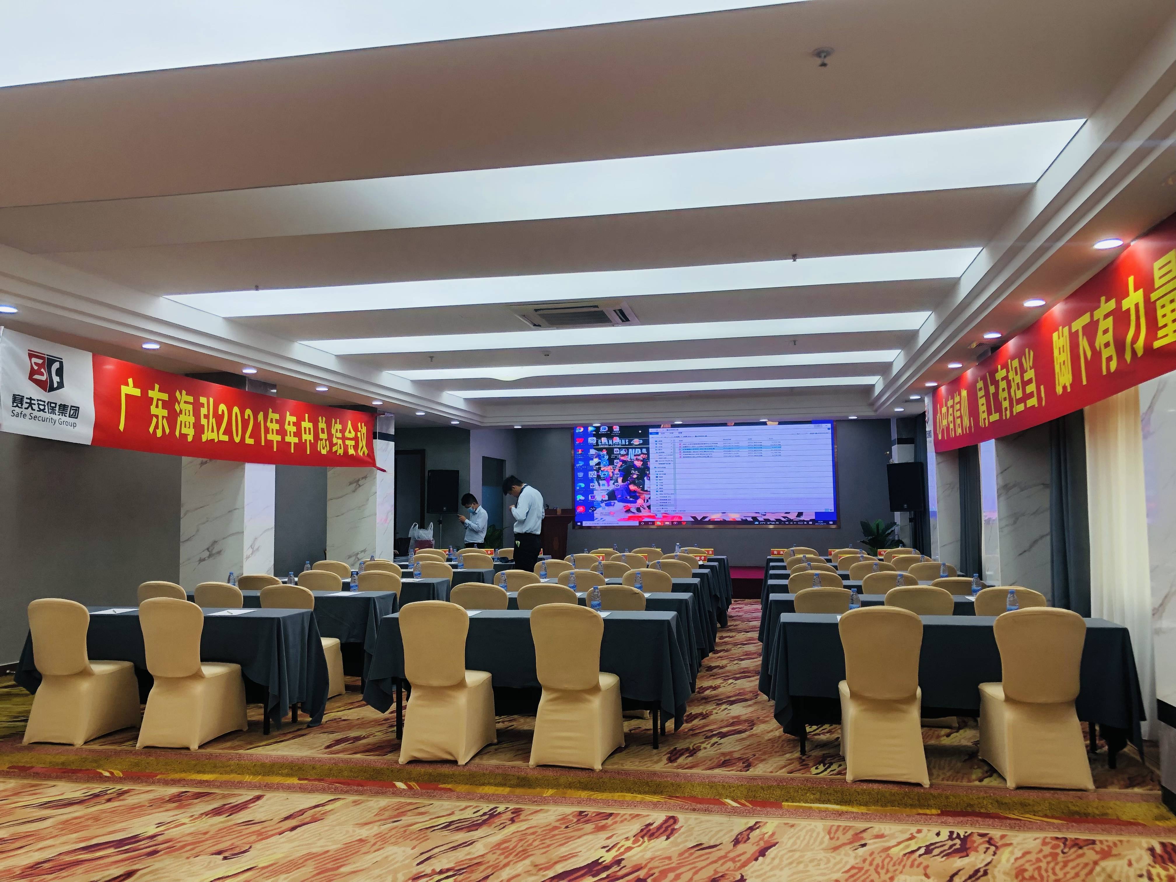 从化|从化半年总结会,团建公园,户外徒步,篝火,财富酒店2天团