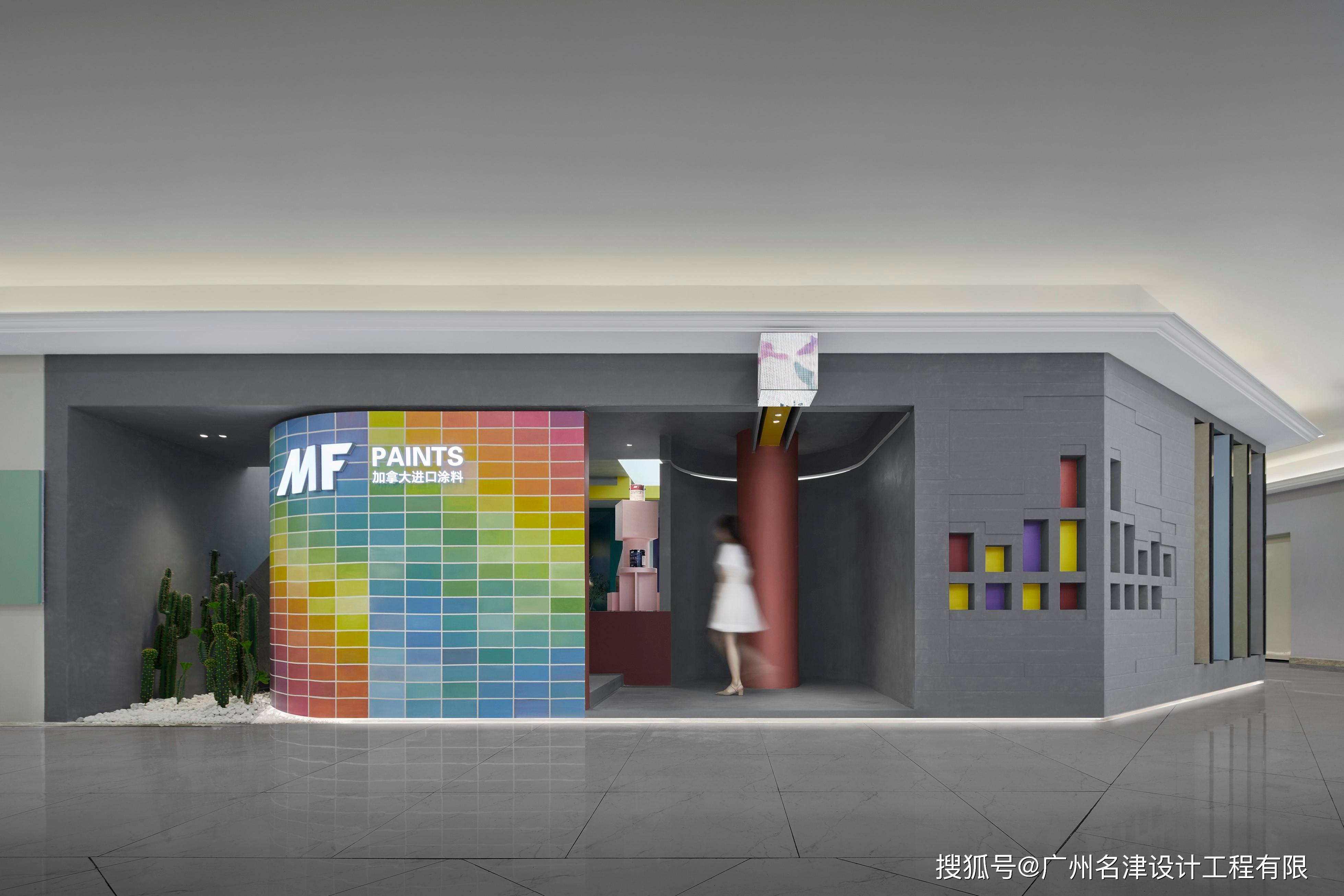 名津设计魔方空间的解构主义尝试