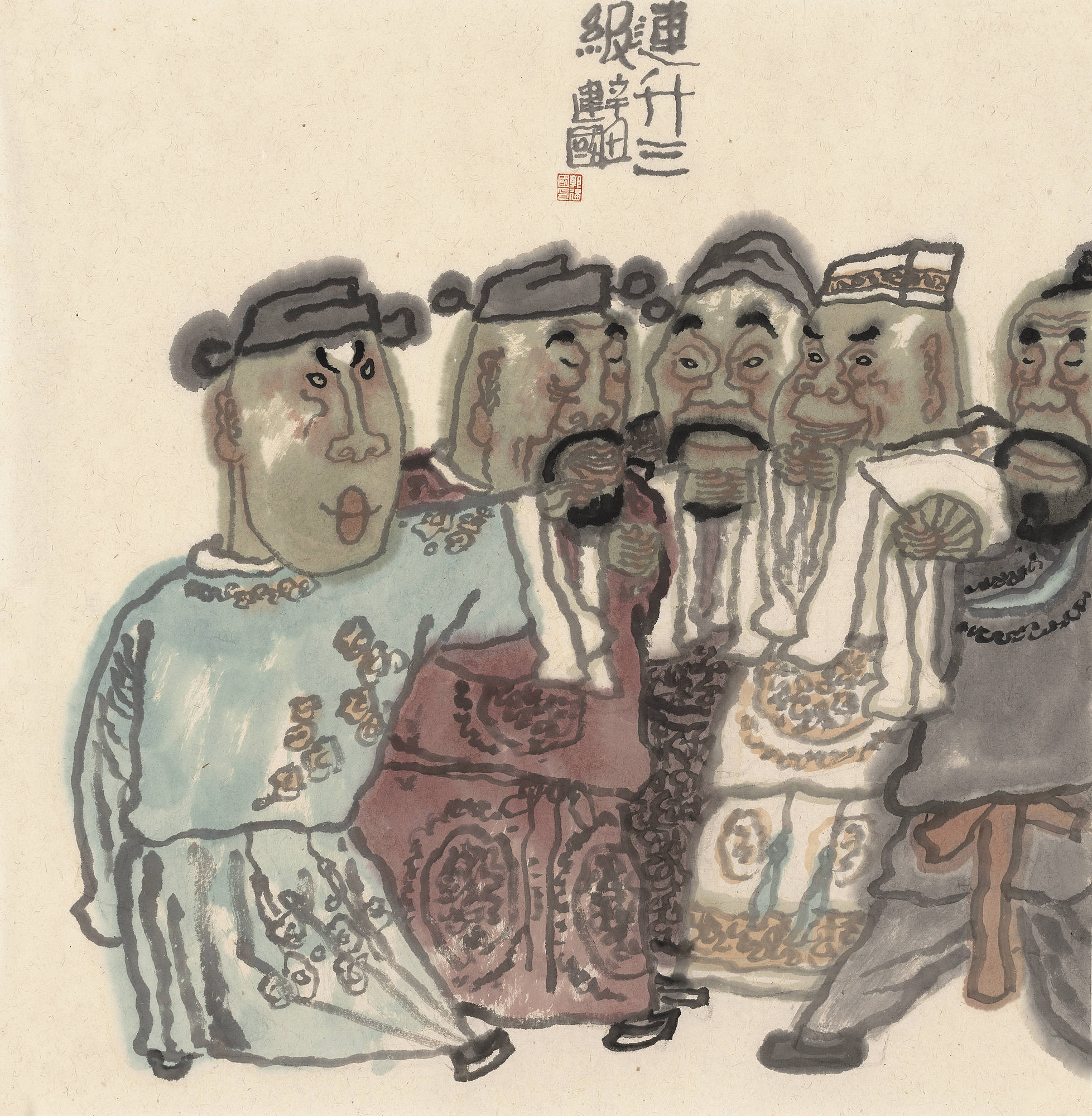 郭建国 丨"第十八届齐文化博览会暨民间收藏展画美山东——当代名家