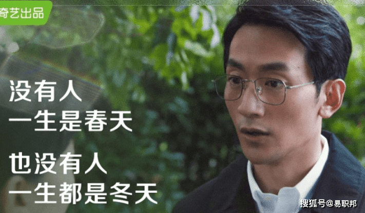 职场|理想之城里的职场小知识速速get，不然怎么“挂”的都不知道!