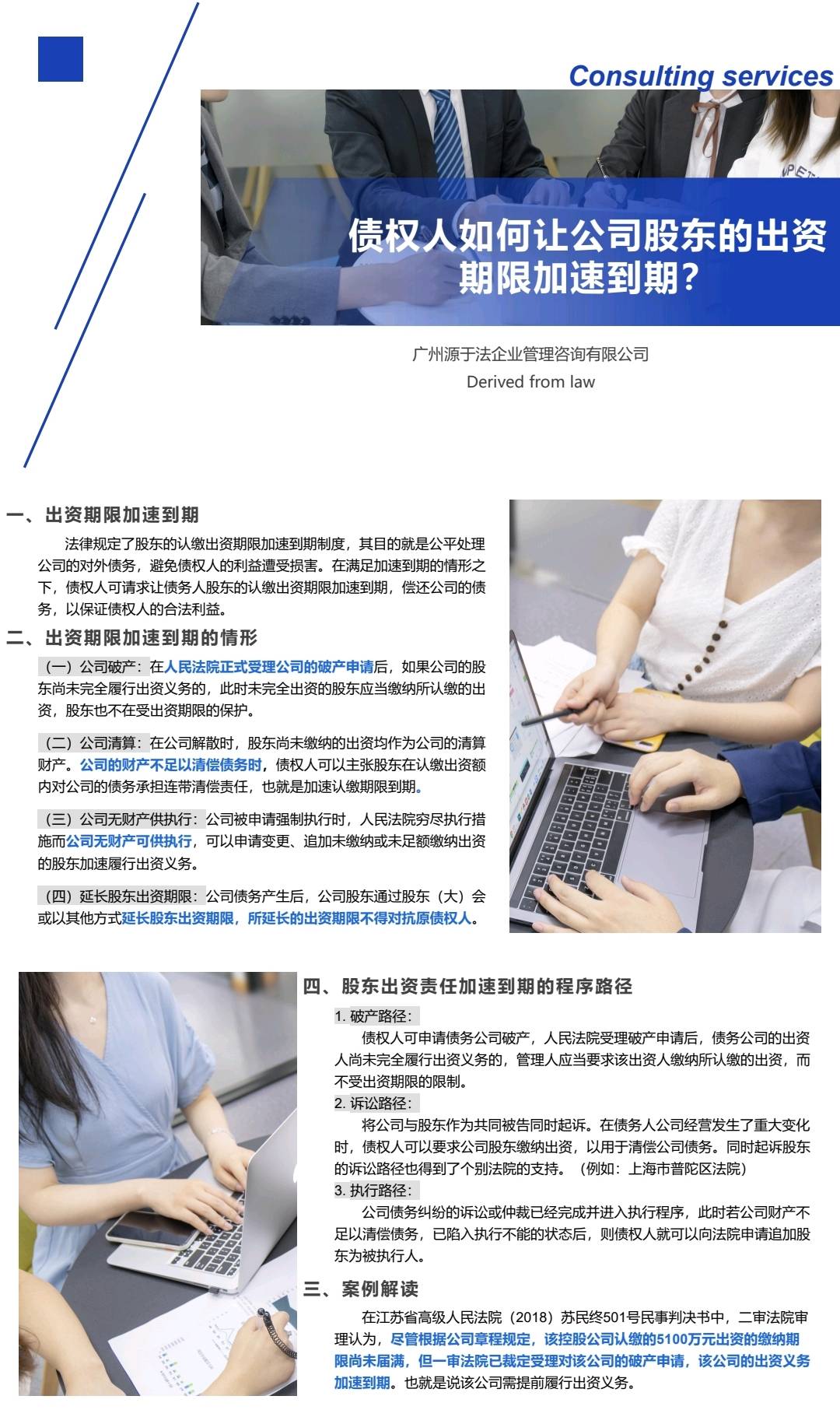 378088d1907e41298fa967752583a397.jpeg