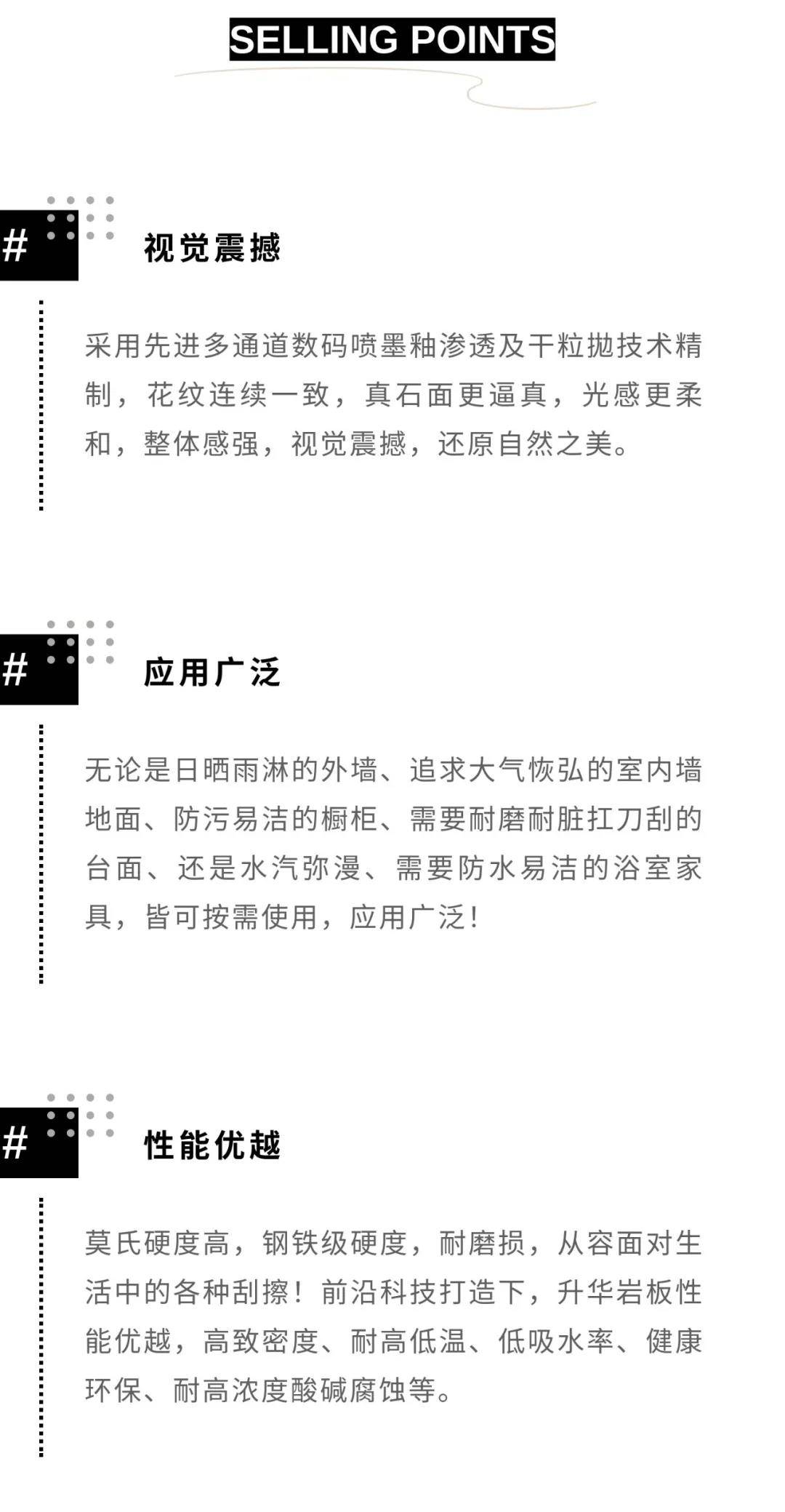 光影|NEW?岩板大石代｜效自然之法，彰显光影间的至简之美