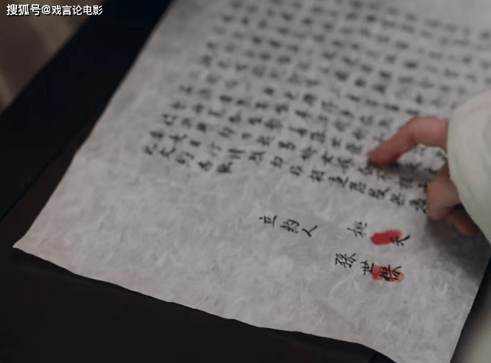 什么|《玉楼春》反派桃夭联手贾逢源,对付孙家,翻车不断,上演闹剧!