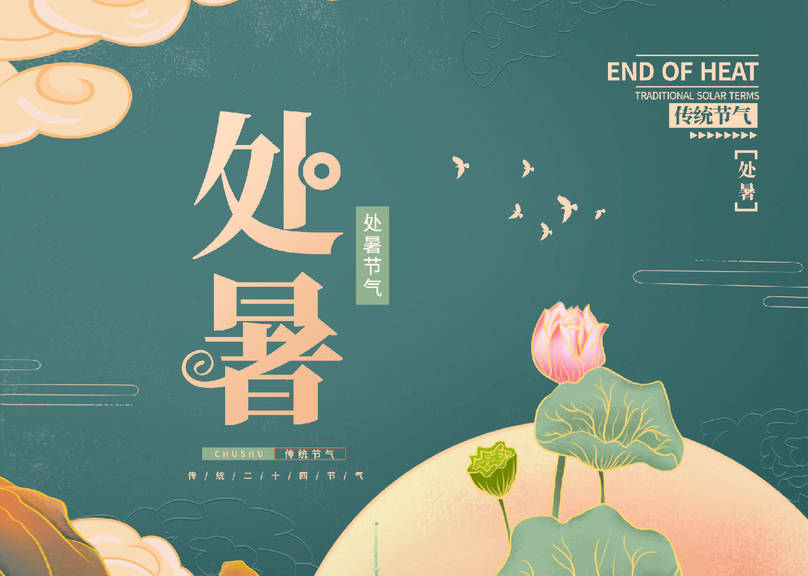 明日處暑，5種「白色食物」記得吃，滋陰潤燥，安穩度過秋燥天 熱愛美食 第1张