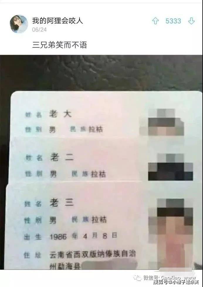 搞笑圖片：老婆讓我跟她閨蜜先走，留下這麼一句話！ 搞笑整蠱 第5张