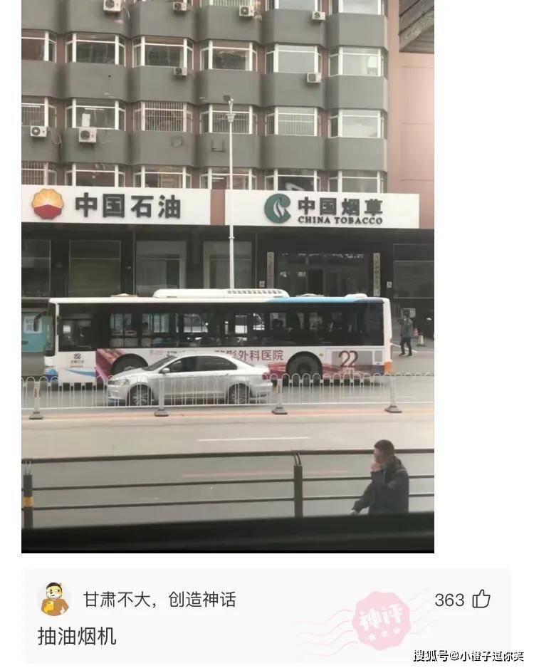 爆笑第9期：那些意想不到的大神評論。 搞笑整蠱 第8张