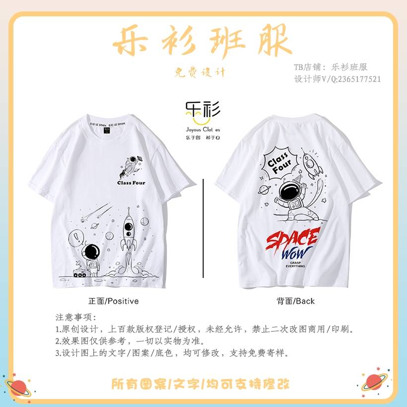 渴求|播种不能急于回报，最终收获好看的毕业班服离不开坚持。