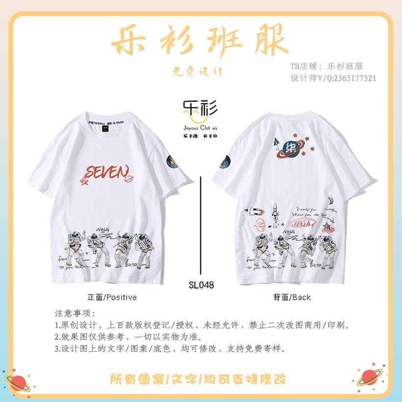 渴求|播种不能急于回报，最终收获好看的毕业班服离不开坚持。