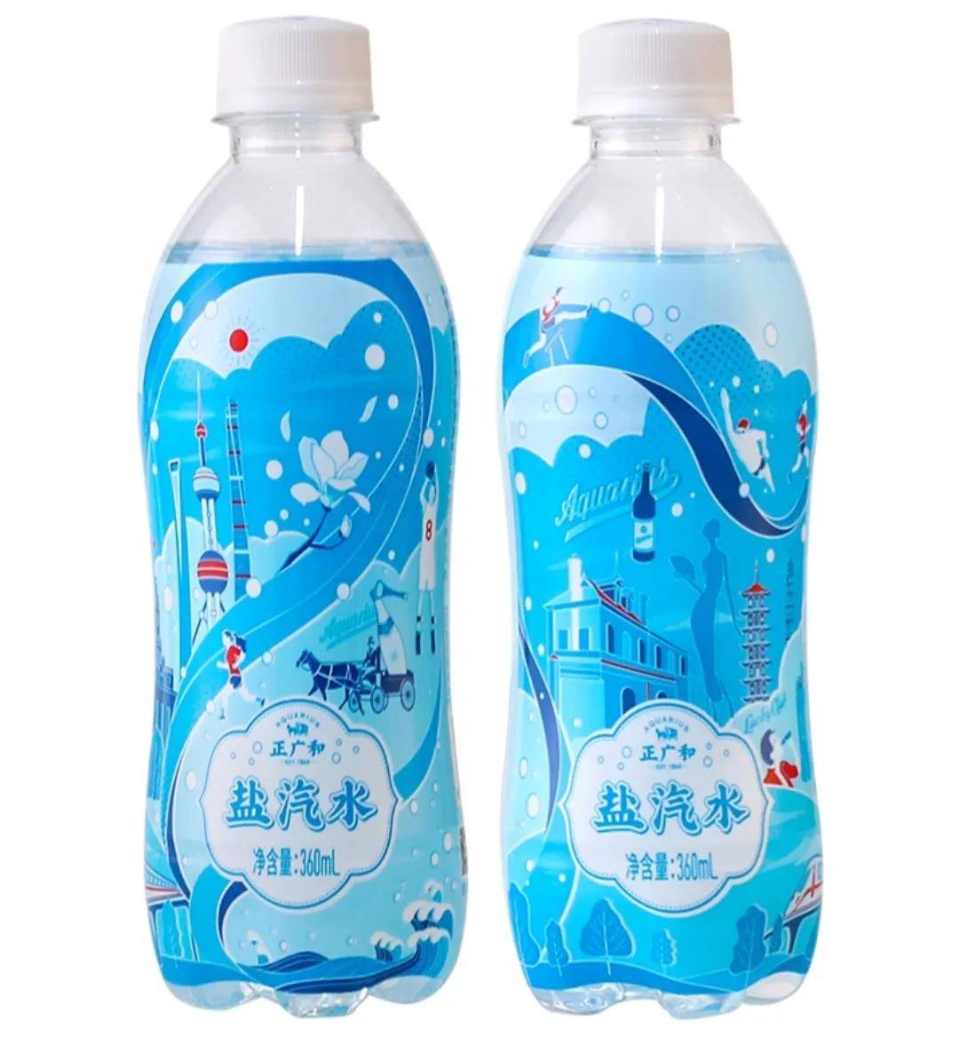 " 说的就是这种产品山海关天津山海关1921年,山海关汽水,才正式上线.