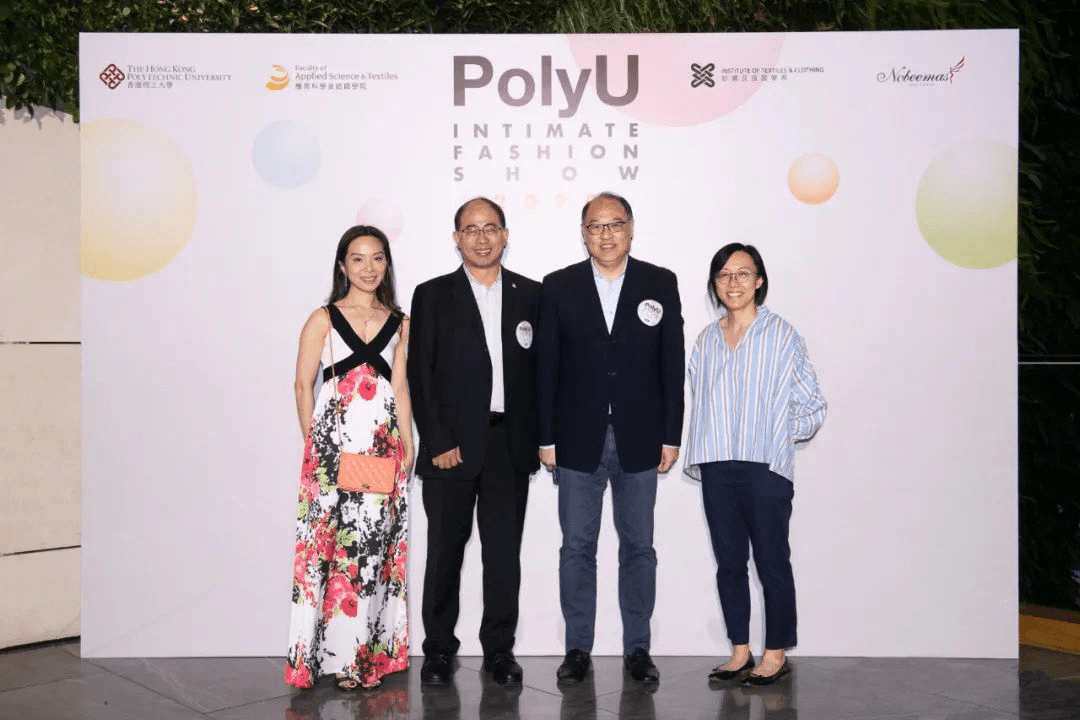 设计|璐比玛斯NOBEEMAS靠谱！推动教育传承，首席赞助香港理工大学内衣时装周