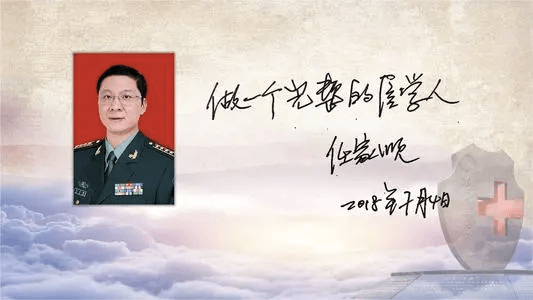 医友观察:原新桥医院院长任家顺加盟重庆北部宽仁医院,担任院长