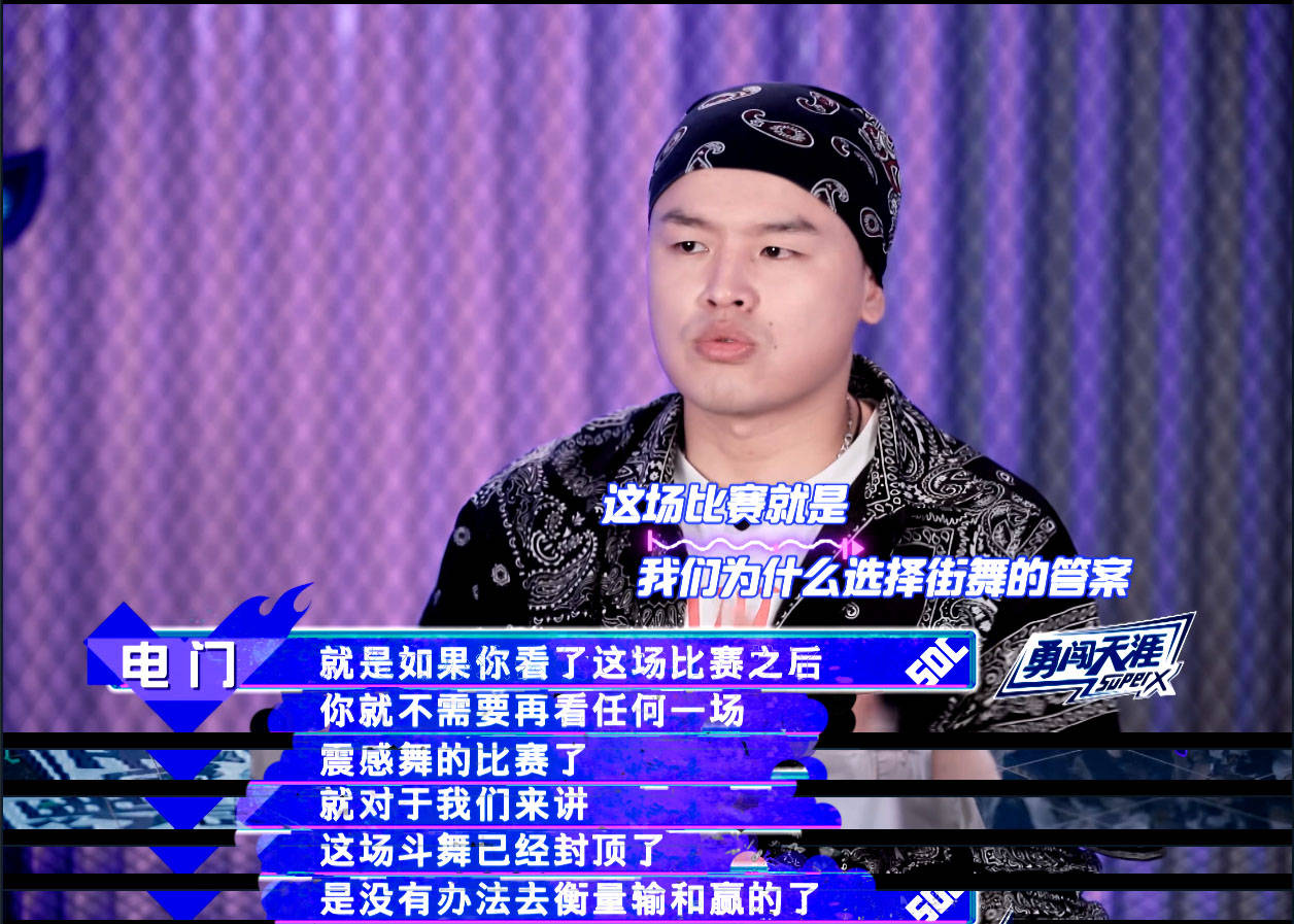 原创这就是街舞4吹爆这档令人爆哭的神仙综艺