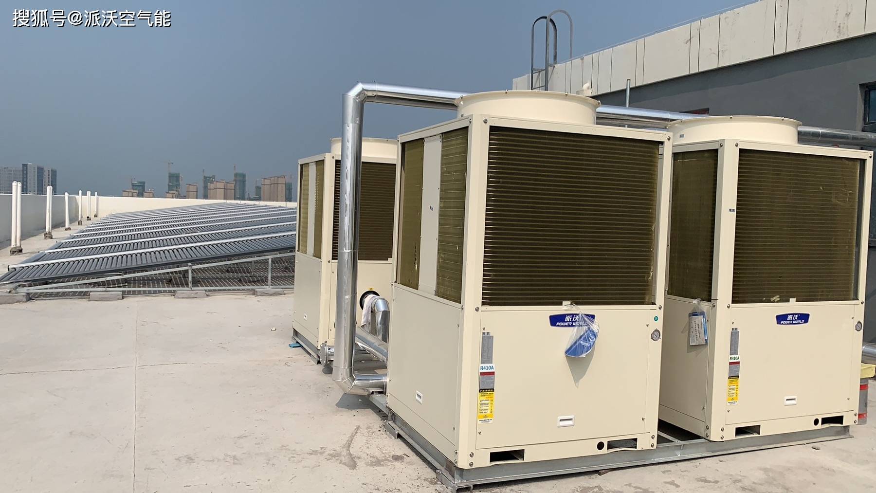 空气源热泵采暖是否是未来的趋势