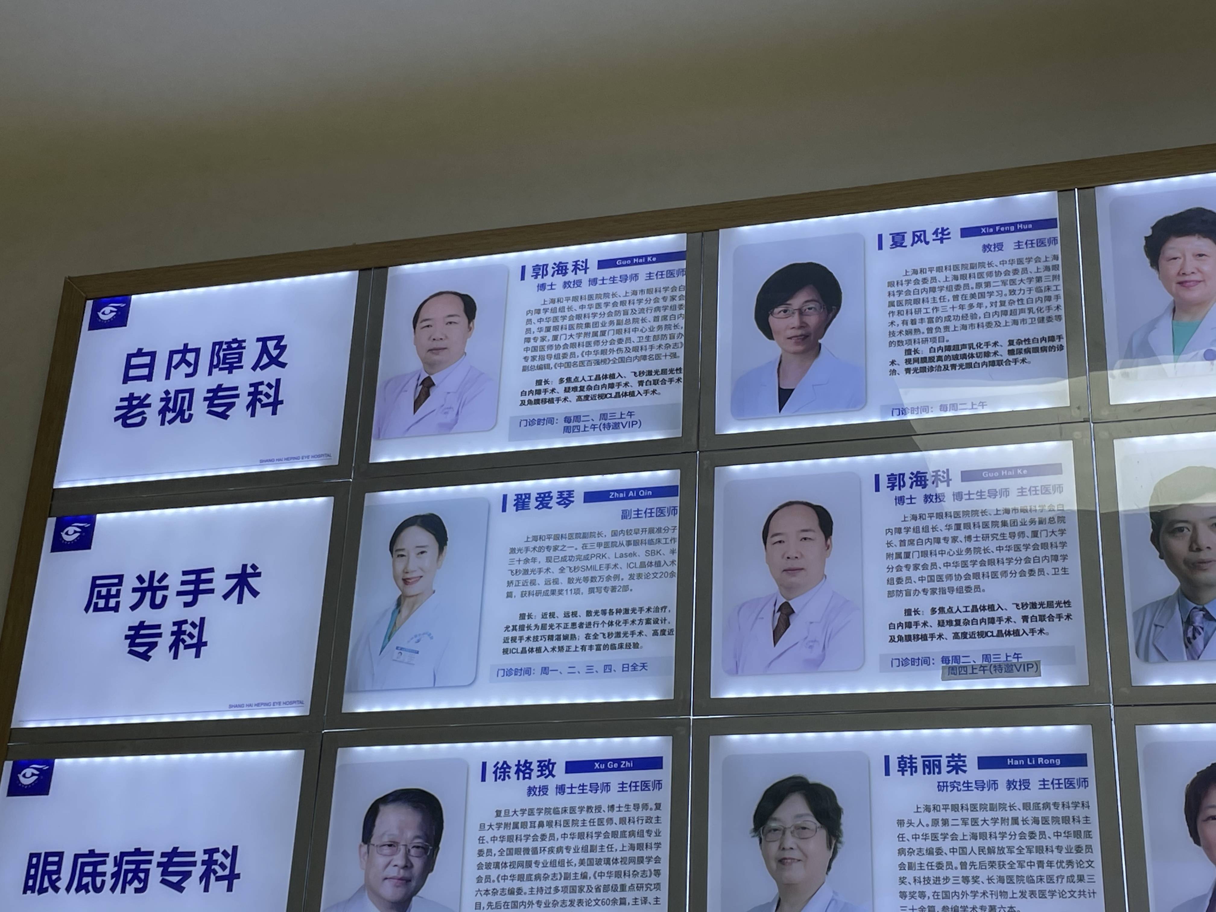 什么方法治老花眼 cce997be1b69459db528875c9495da94.jpeg