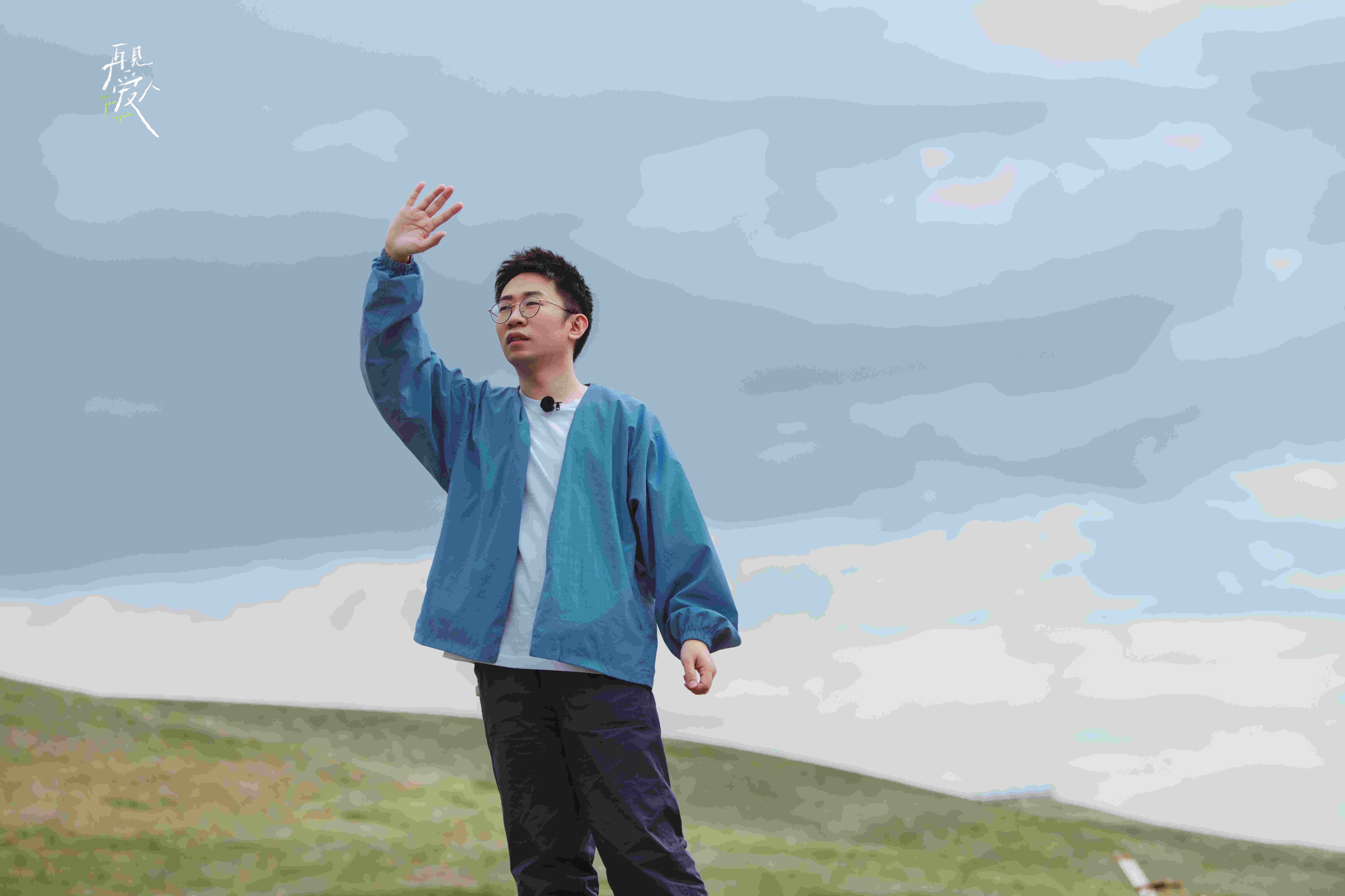 崩溃|《再见爱人》朱雅琼因与王秋雨矛盾升级崩溃落泪 孙怡被触动哭着谈爱情的维系