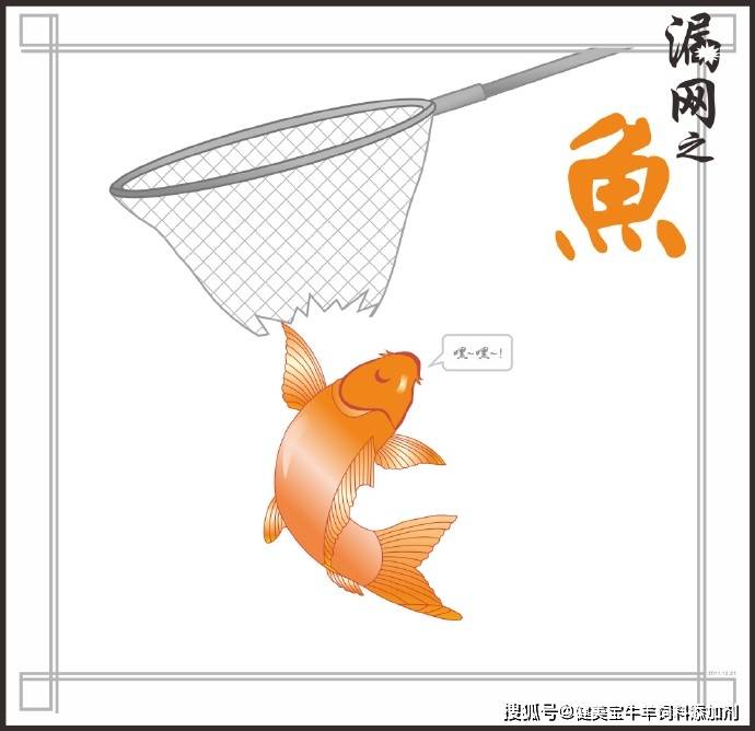 记住驱虫三原则!