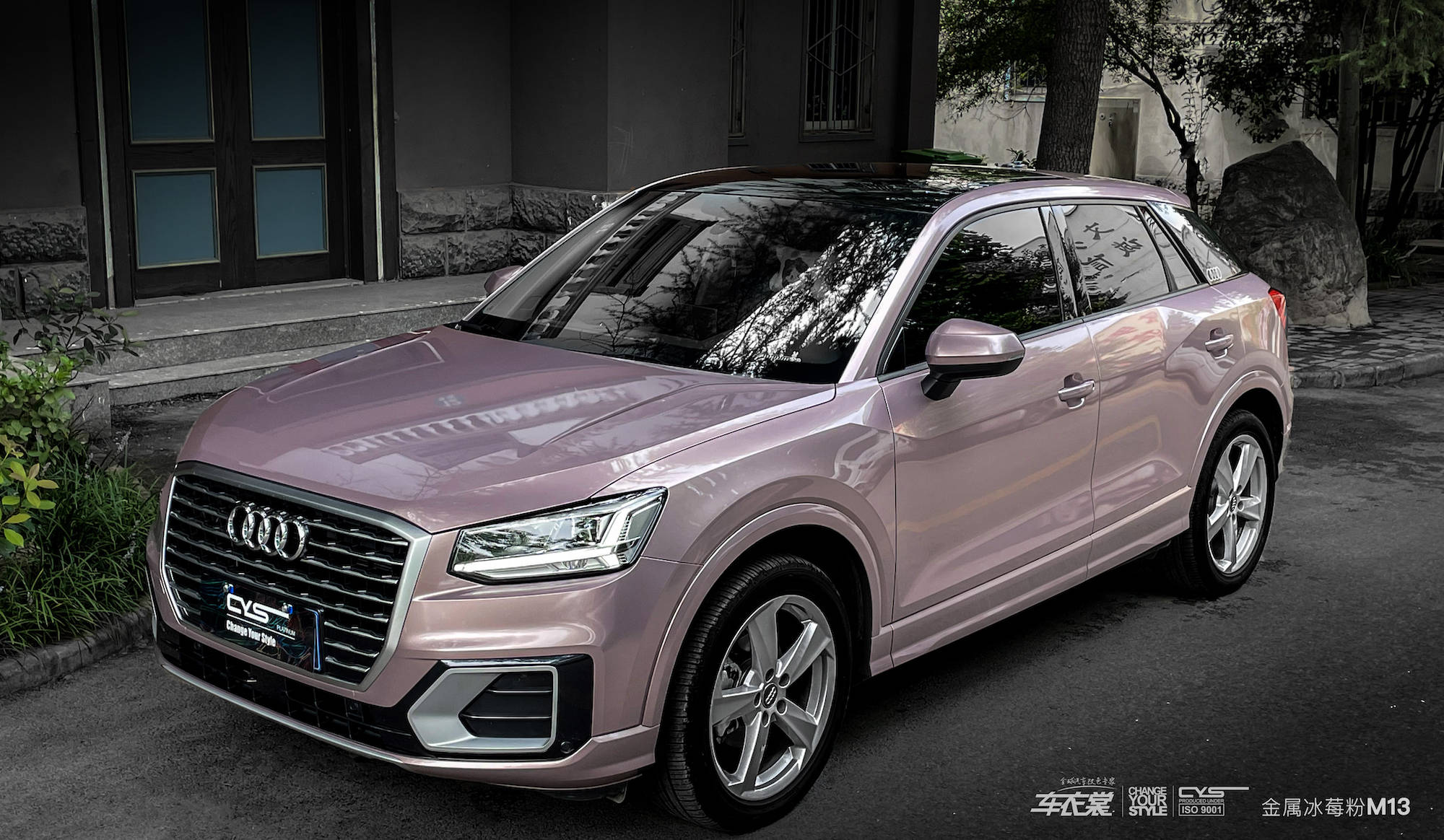 奥迪q2l金属冰莓粉m13