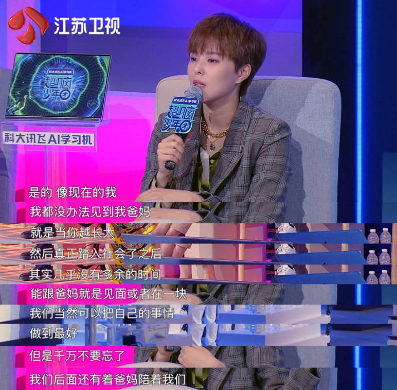 父亲|《超脑少年团》:告诉你父子相处的正确打开方式