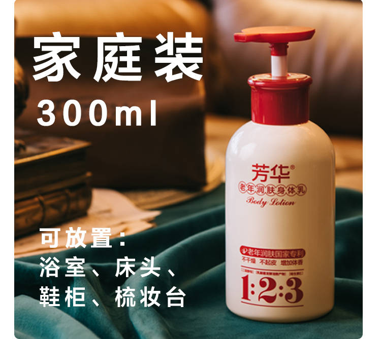 中老年|秋季为什么要补水保湿？官方回应来了