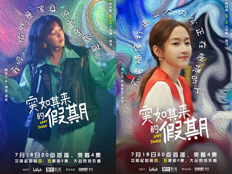 独立|近年来中国影视剧中女性独立形象的艺术特点