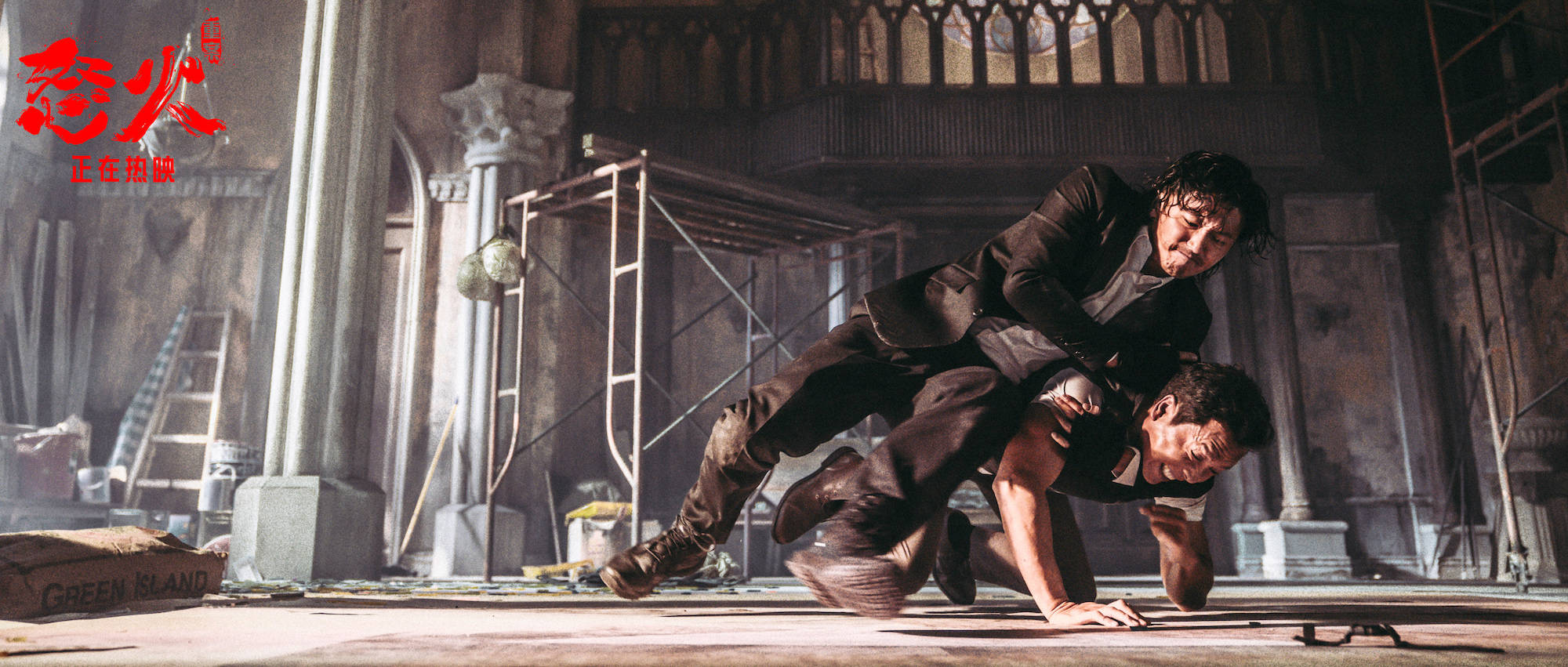 片段|《怒火·重案》曝甄子丹谢霆锋教堂终极对决片段 上映28天累计票房破10亿