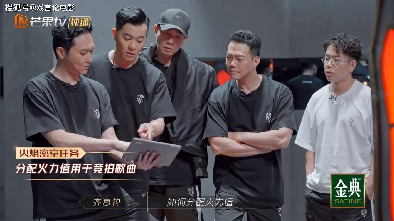 张晋|《披荆斩棘的哥哥》陈小春喜剧人实锤，张晋套路林志炫，惨遭打脸