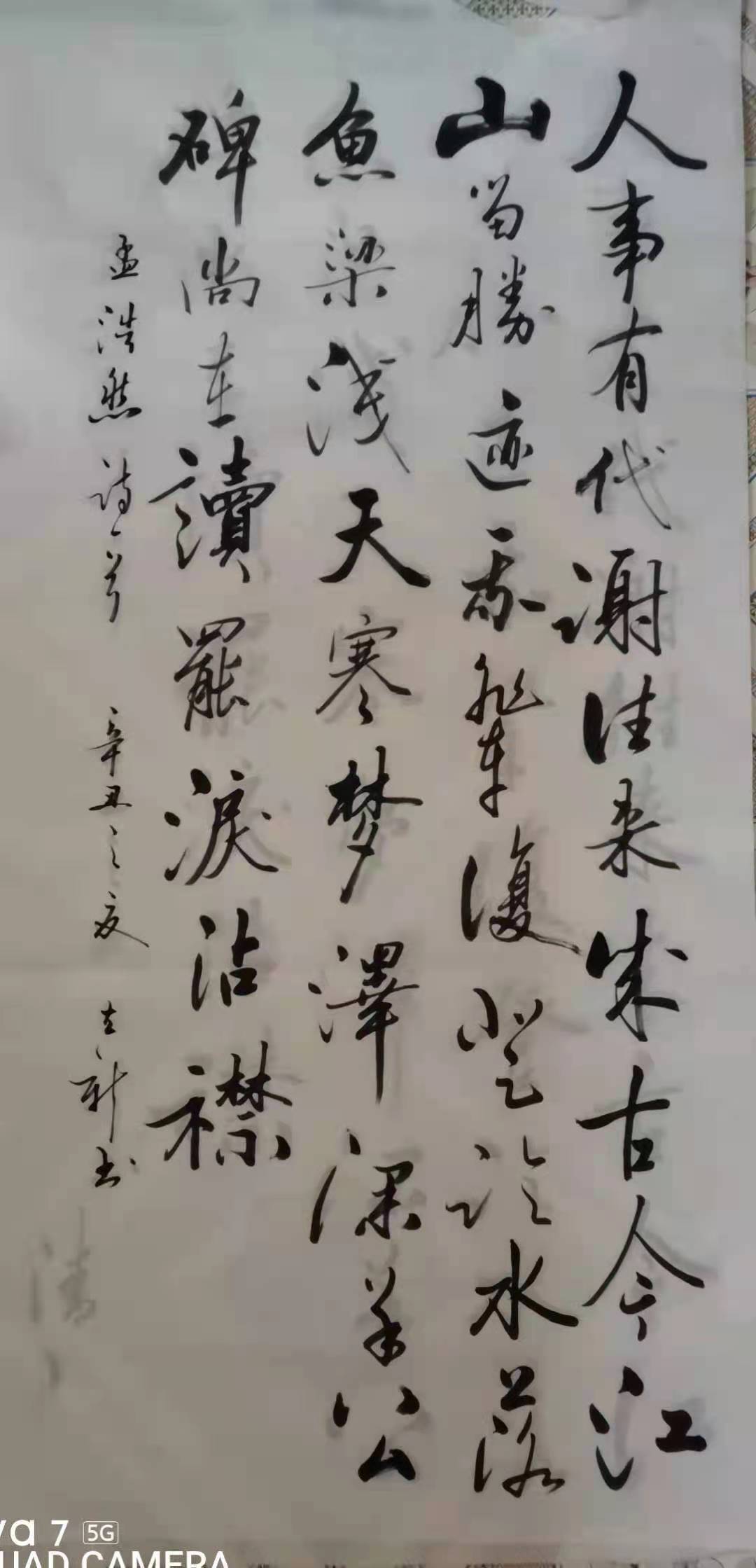 刘立新——北京翰嘉国际书画艺术交流中心常务理事