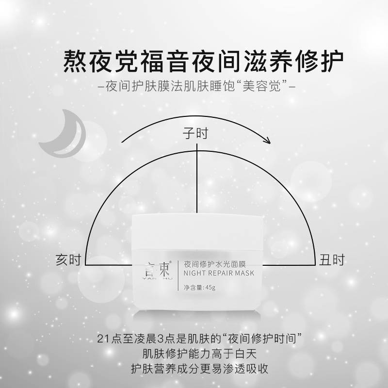美图|秋季来临，一定要记得护肤保养哦！