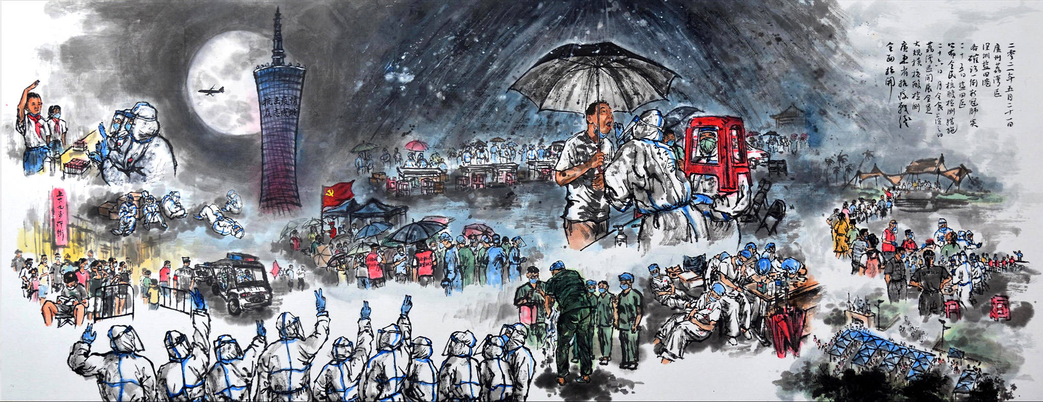 黄日富创作广东抗疫绘画长卷每个人都了不起致敬每一位逆行者