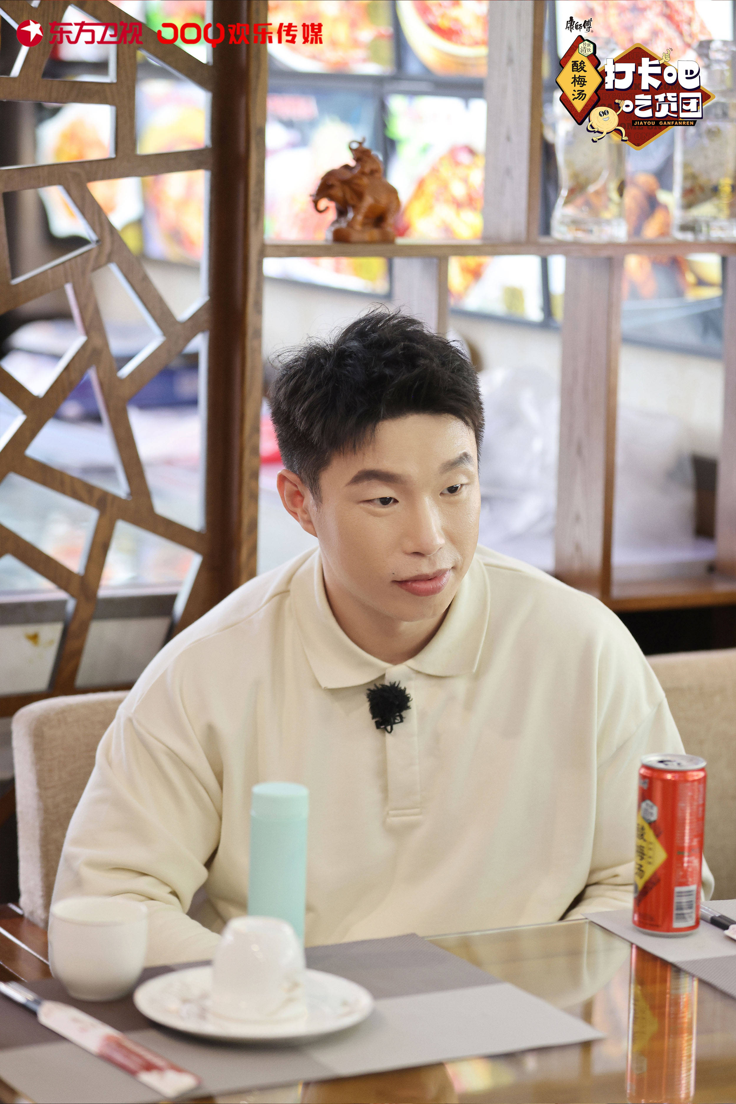 东北|《打卡吧!吃货团》吃货团全员戏精上线 看丁禹兮郑恺狂飙演技