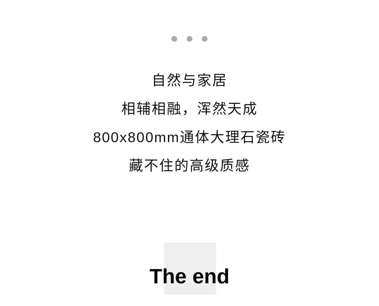大理石|NEW｜800x800MM通体大理石新品，与自然共生