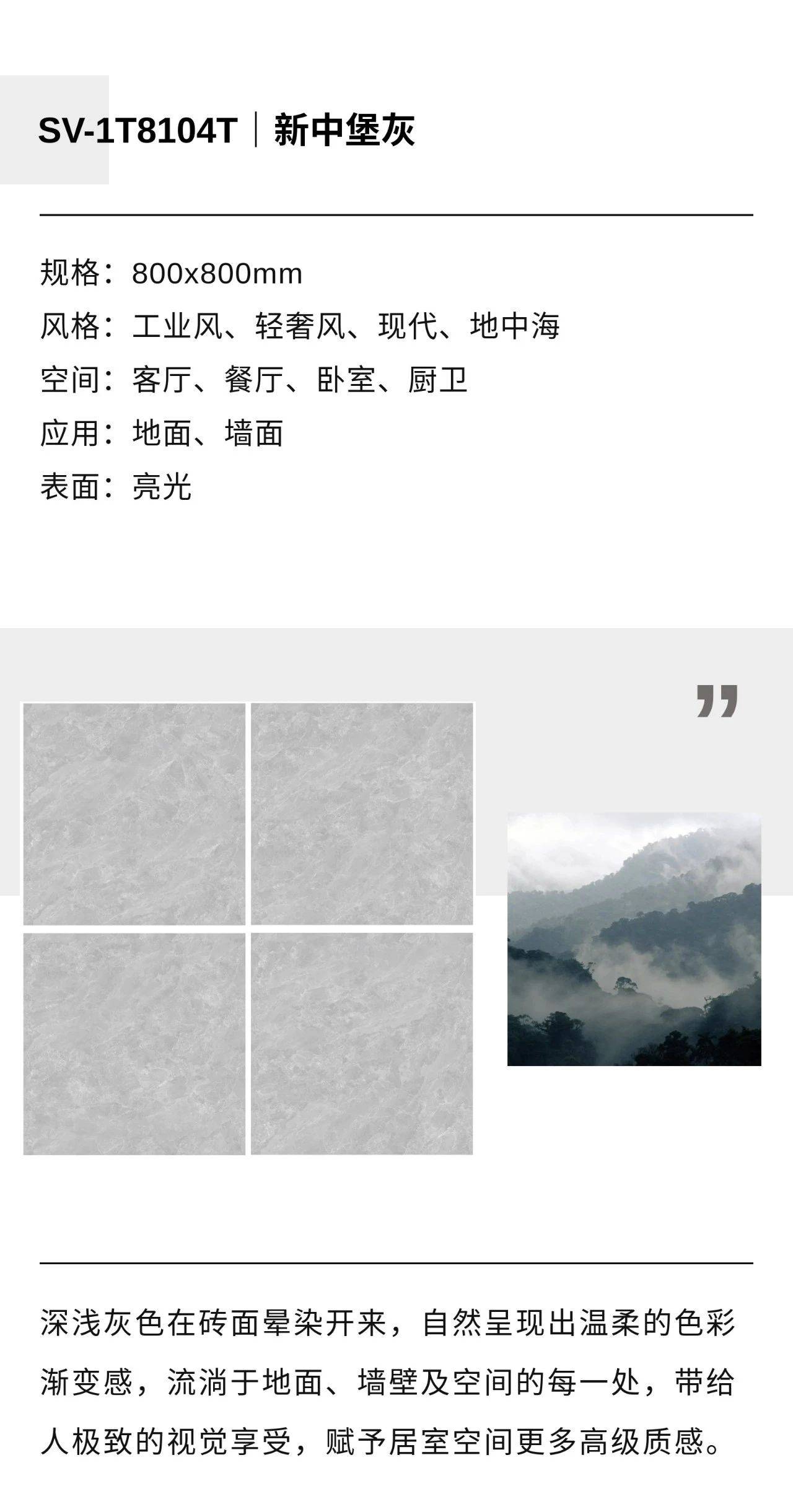 大理石|NEW｜800x800MM通体大理石新品，与自然共生