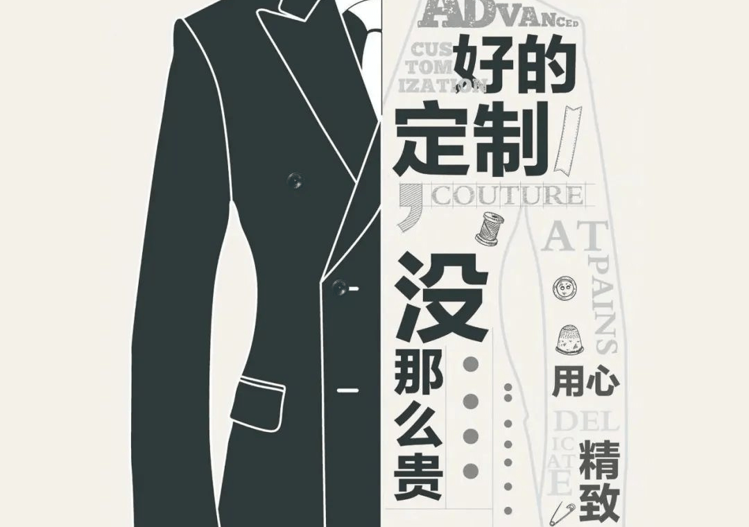 合体|定制到底好在哪？