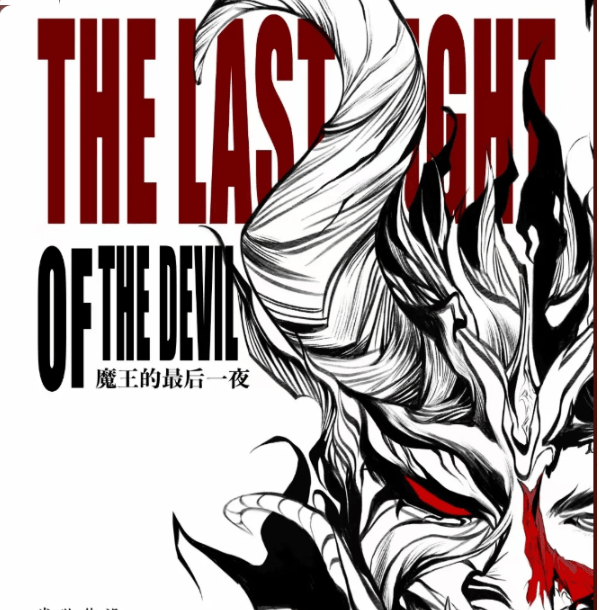 谁是凶手真相 0b16f5f8b2bb4eeaa6ca48cca2281802.png