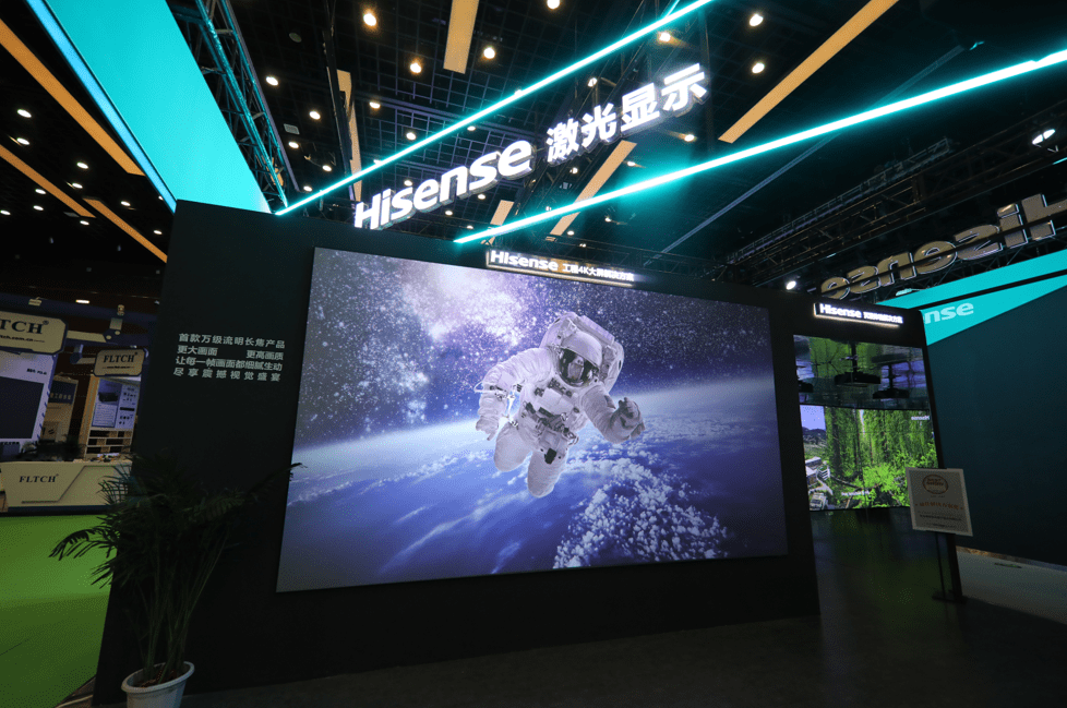 海信视像半年报:第二增长曲线动能强,显示新业务大涨69.23%-家电圈官网