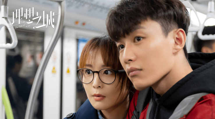 代旭《理想之城》收官 勤俭持家张小北引共鸣