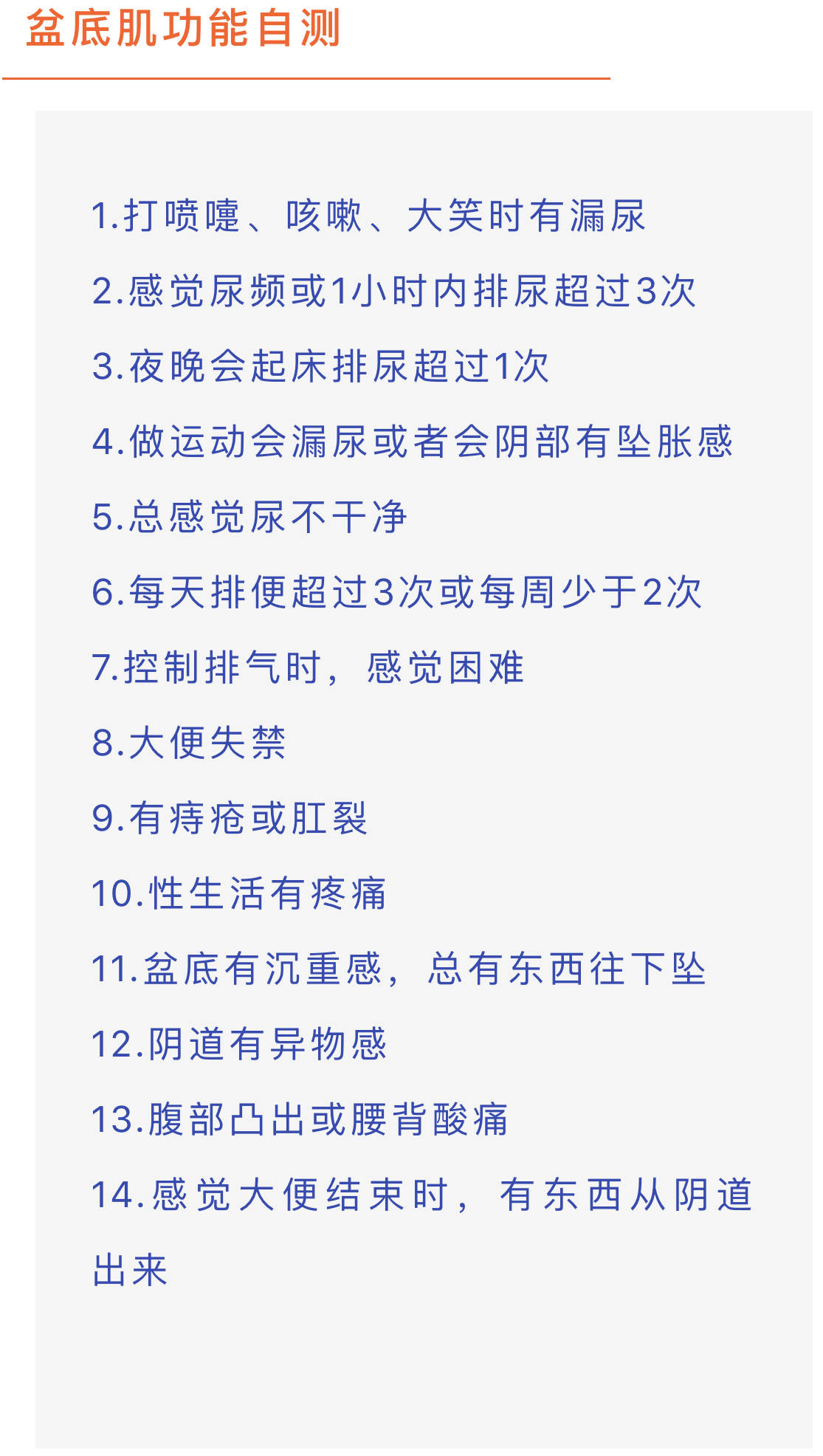 做什么运动对肾功能最好 2681097d504e441fa3de619b1a6fac54.jpeg