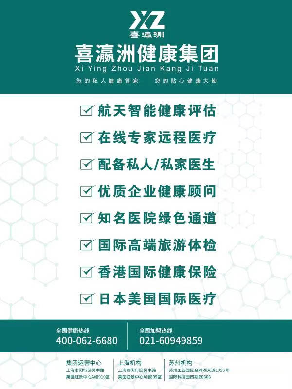 保健|“喜瀛洲”与你分享早起后养成好习惯能养生保健