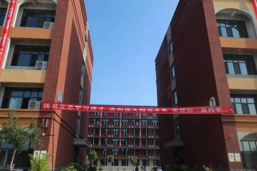 文安贺阳实验学校昨日迎来2021年级初中新同学